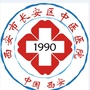 河北省长安区中医医院