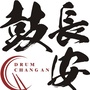 河北省长安打击乐微信公众号
