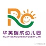 河北省长安区华英瑞成幼儿园微信公众号