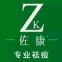 河北省长安区店