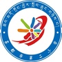 昌都市第二小学