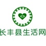 安徽省长丰县长丰县生活网
