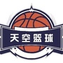 河南省长葛天空篮球