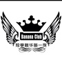 新疆省昌吉市昌吉芭娜娜club
