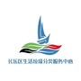福建省长乐区垃圾分类微信公众号