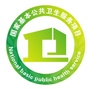福建省长乐区古槐镇中心卫生院