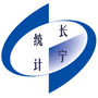 上海市长宁统计微信公众号