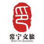 湖南省常宁文旅微信公众号