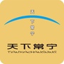 湖南省常宁湖湘文化微信公众号