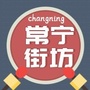 湖南省常宁街坊（女排张常宁裆下骆驼趾挺小）