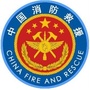 昌宁消防