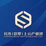 湖南省长沙上元产业港