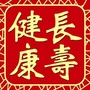 重庆市长寿微信公众号