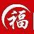 长顺家多福生活超市