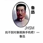 福建省长泰景辉数码-张景辉