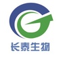 福建省长泰生物
