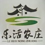 福建省长泰县乐活农庄-长泰县人力资源和社会保障局