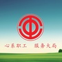 辽宁省昌图工人_长途公交查询