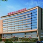 浙江省长兴康复医院微信公众号