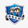 吉林省昌邑交警微信公众号