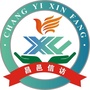 昌邑区信访局