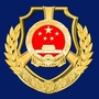 吉林省昌邑综合执法微信公众号