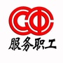 吉林省昌邑区职工服务中心微信公众号