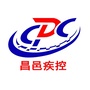 山东省昌邑市疾病预防控制中心（昌邑市疾病预防控制中心招聘）
