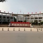 河南省长垣银河学校