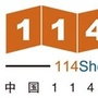 山西省长子县百姓生活网微信公众号