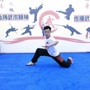 长子博扬武术馆