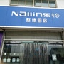 山西省长子祥云微信公众号