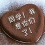 山西省长子一中191班