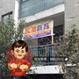 安徽省巢湖市优加教育微信公众号