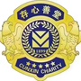 广东省潮南服务队_志愿服务队简介