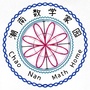 广东省潮南数学家园微信公众号