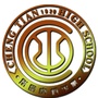 广东省潮南区成田高级中学