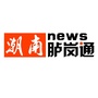 广东省潮南胪岗通微信公众号