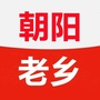 北京市朝阳老乡群微信公众号