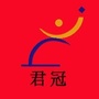 广东省潮阳区君冠体育中心