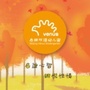 北京市朝阳区启明国风双语幼儿园微信公众号