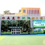 北京市朝阳幼儿园