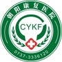 北京市朝阳康复医院微信公众号