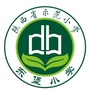 陕西省陈仓区东堡小学微信公众号