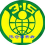 陕西省陈仓消费者
