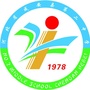 成安二中