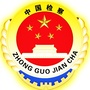 河北省承德民行微信公众号