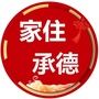 河北省承德：承德旅游攻略三日游