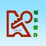青海省城东区招生办微信公众号