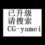 陕西省城固雅美微信公众号